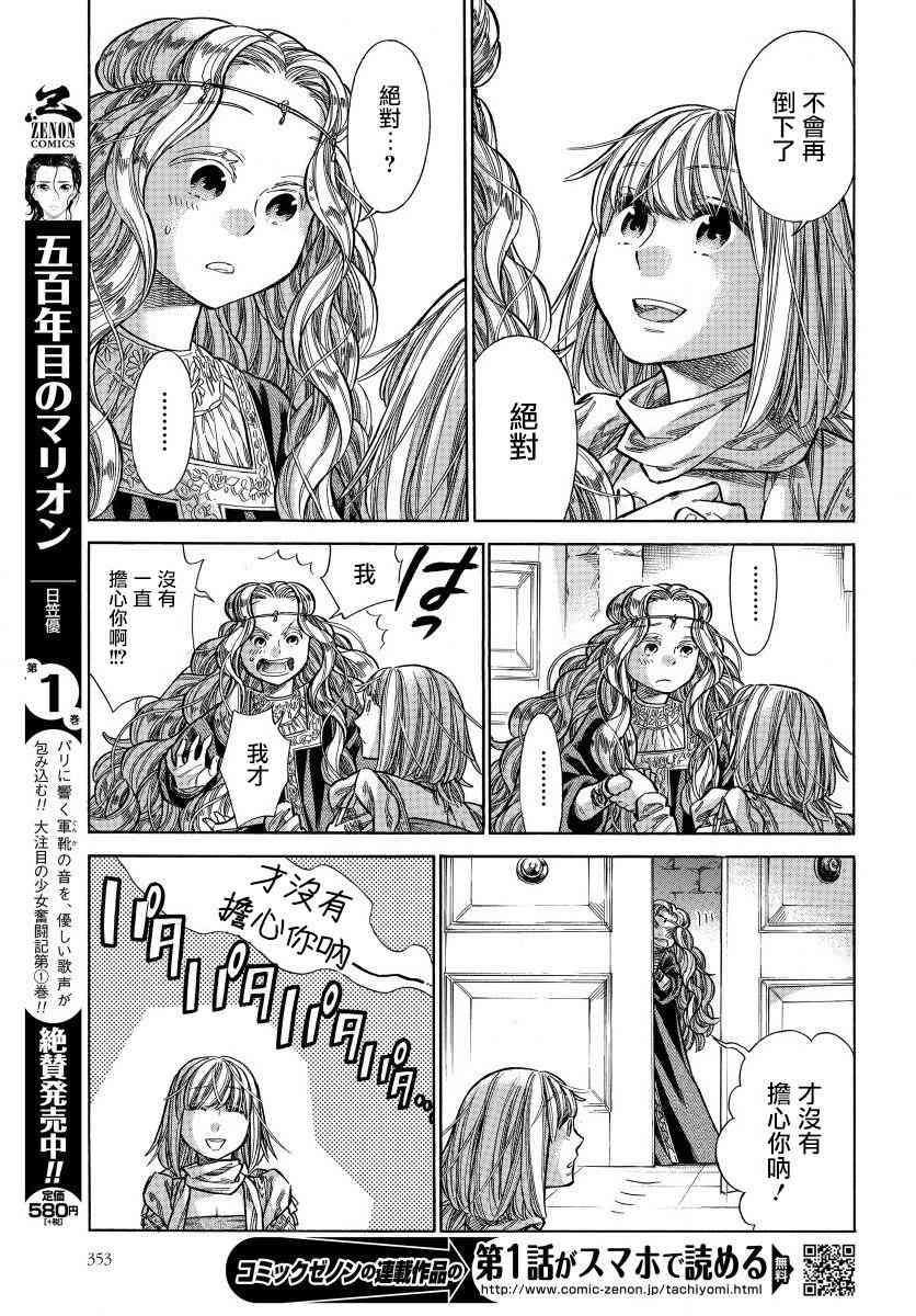 第 34 页