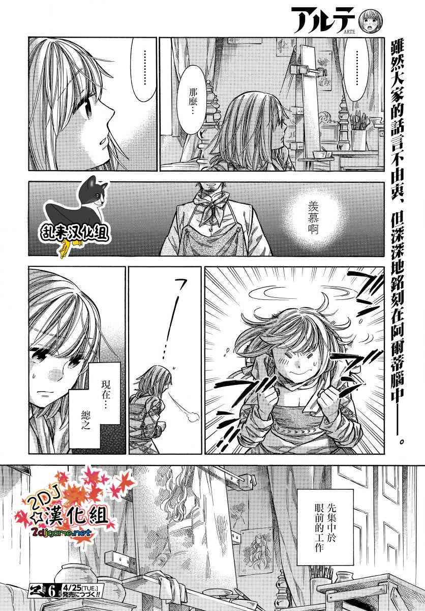 第 35 页