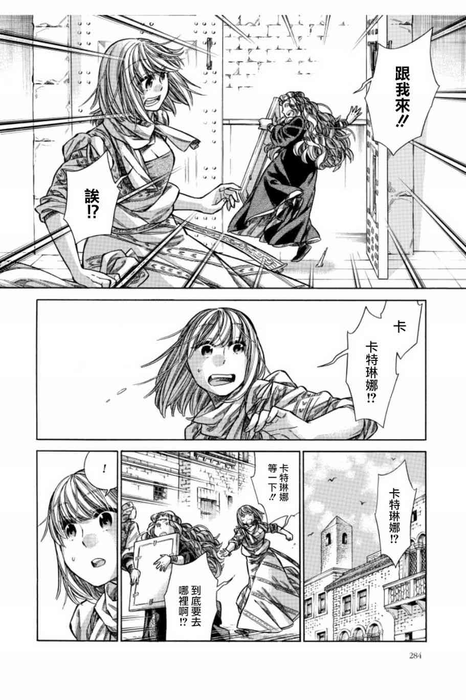 第 16 页