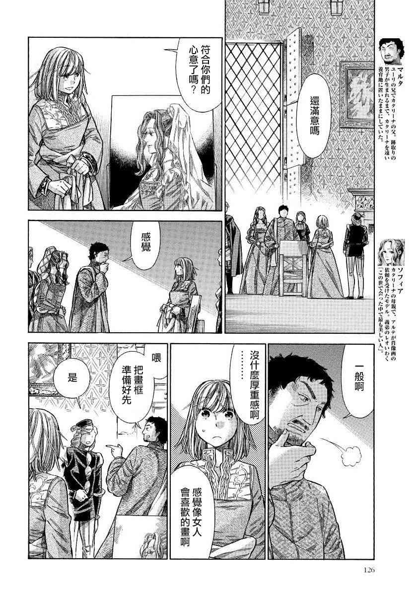 第 22 页
