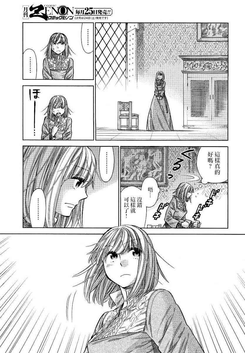 第 33 页