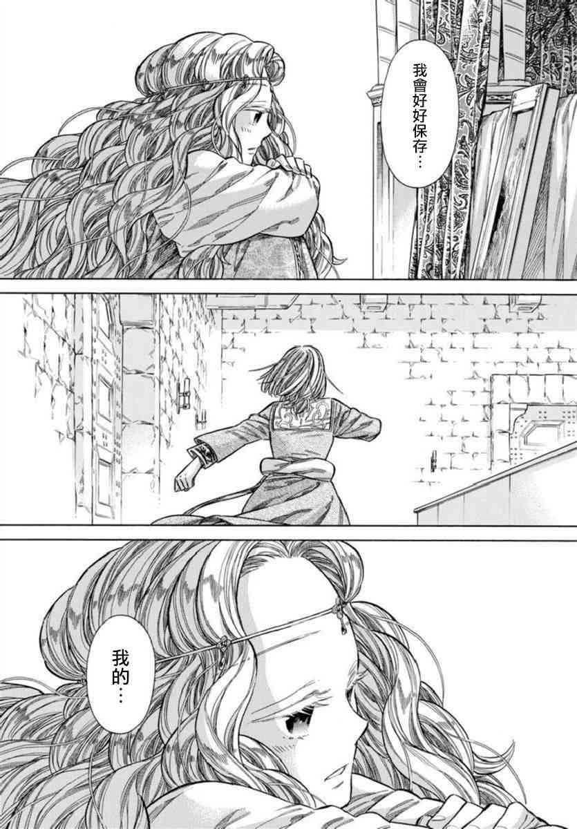 第 31 页