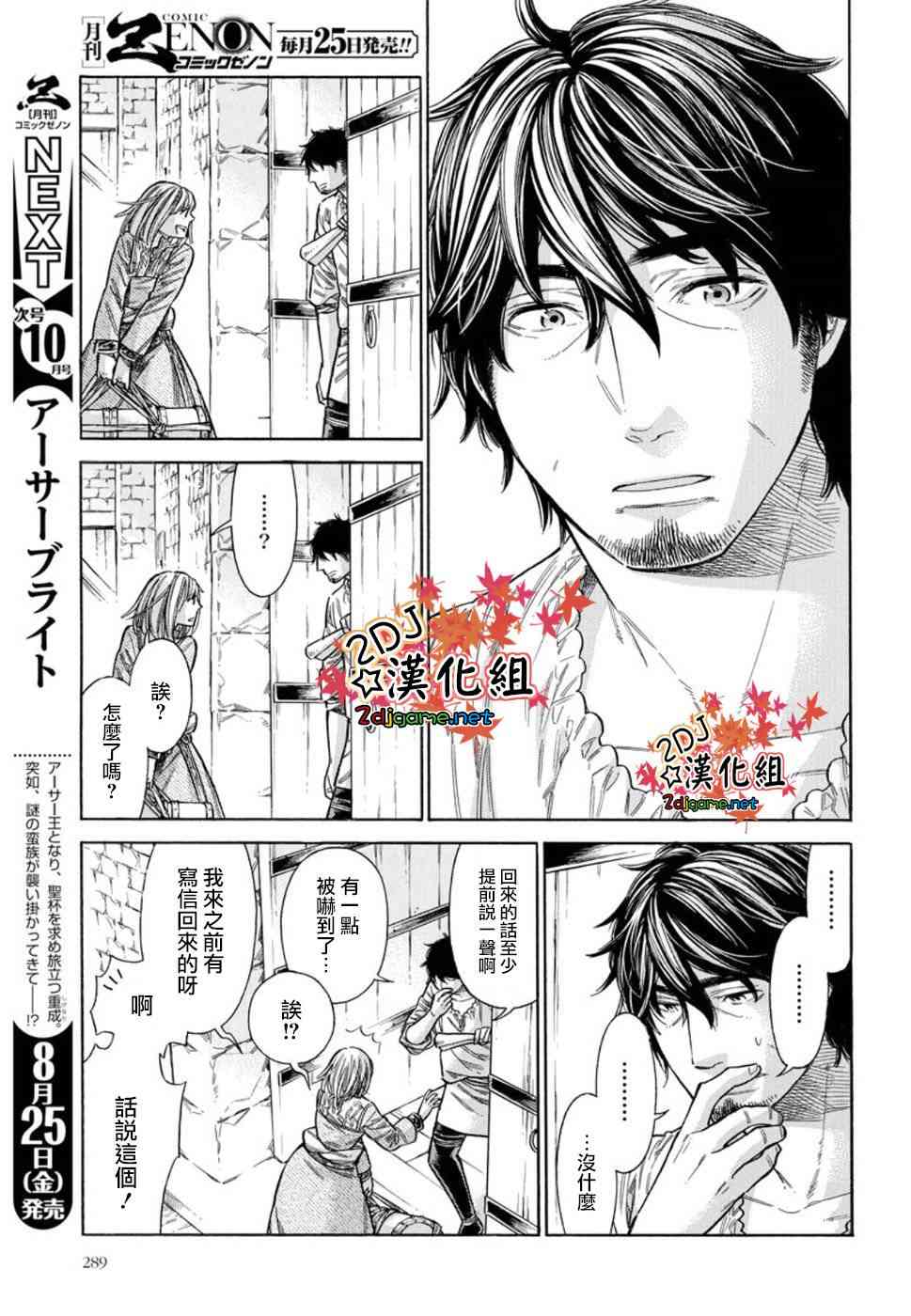 第 25 页