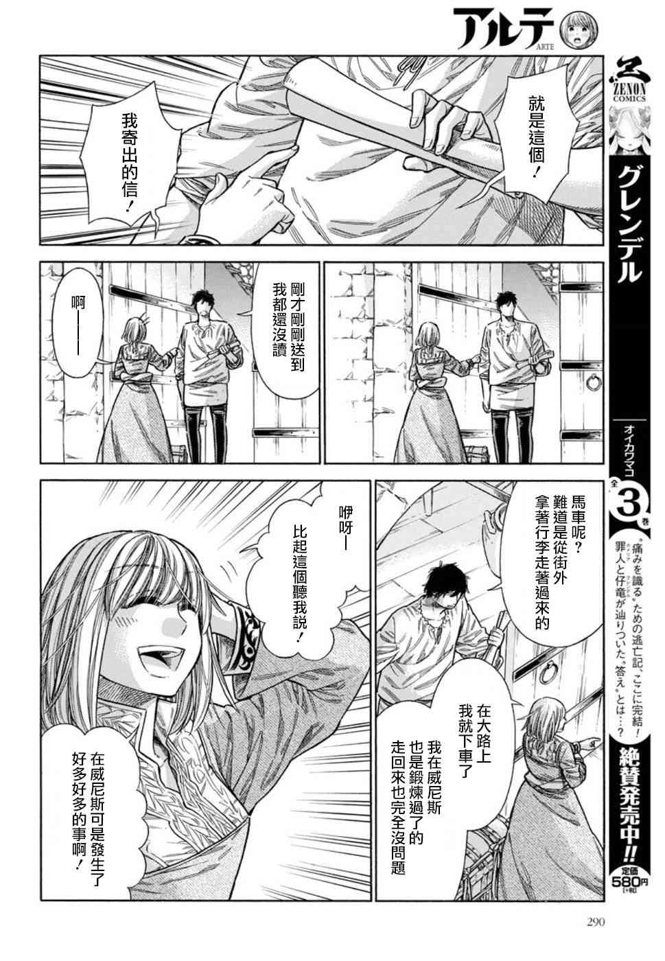 第 26 页