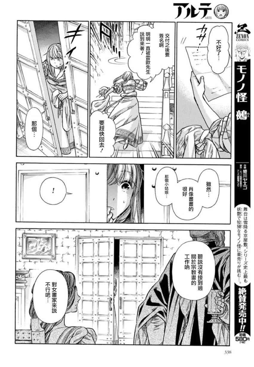 第 32 页