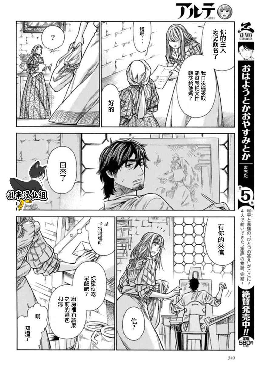 第 34 页