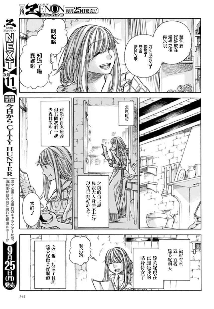 第 35 页