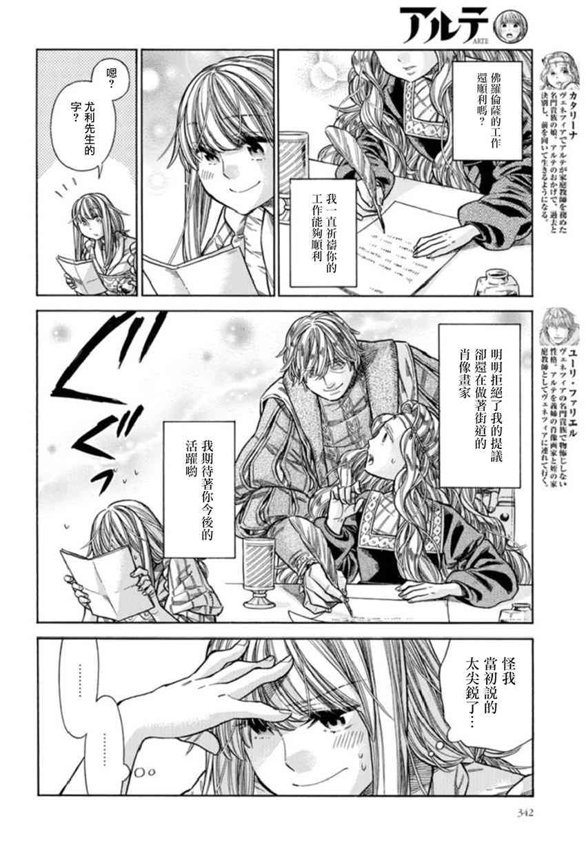 第 36 页