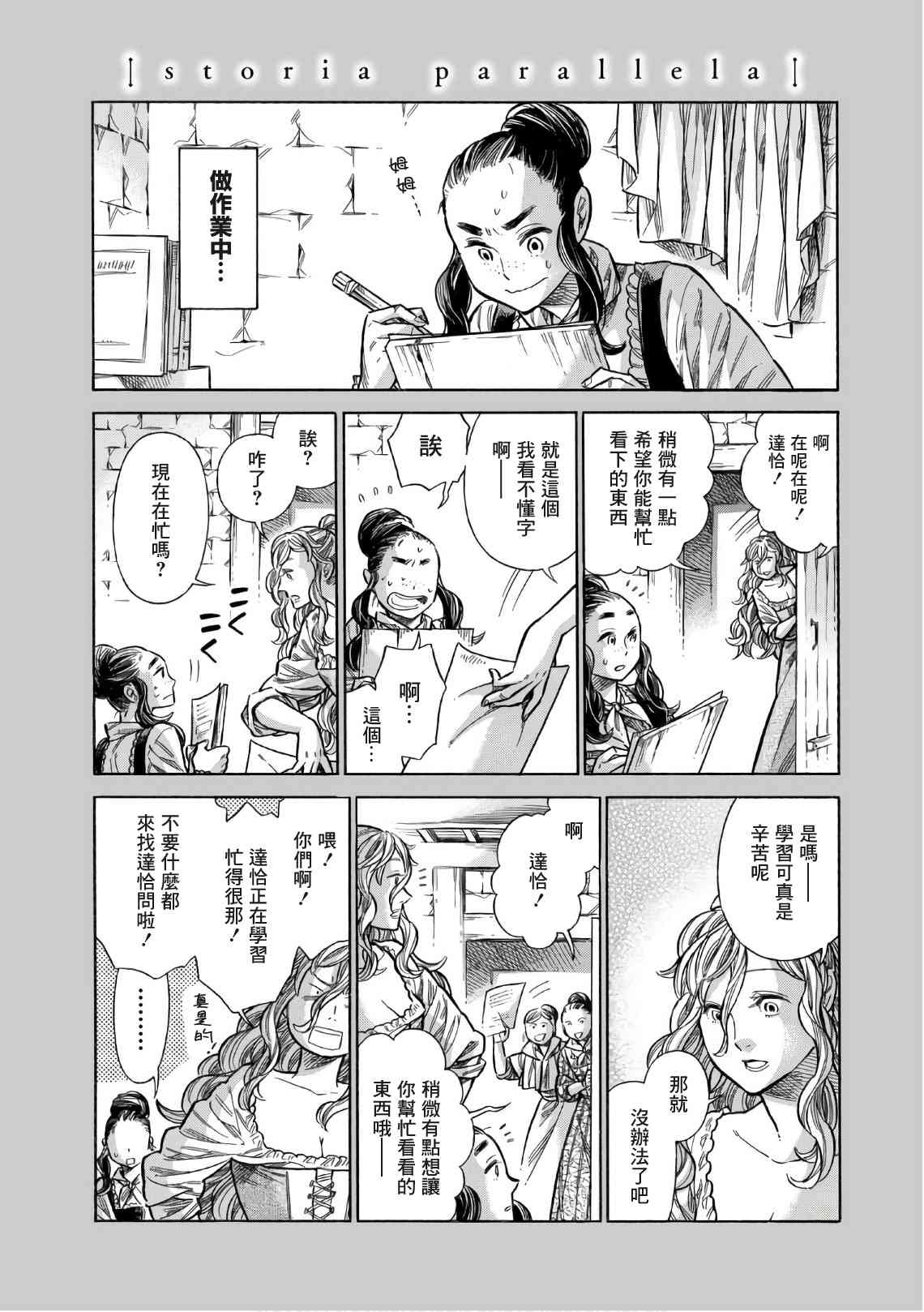 第 1 页