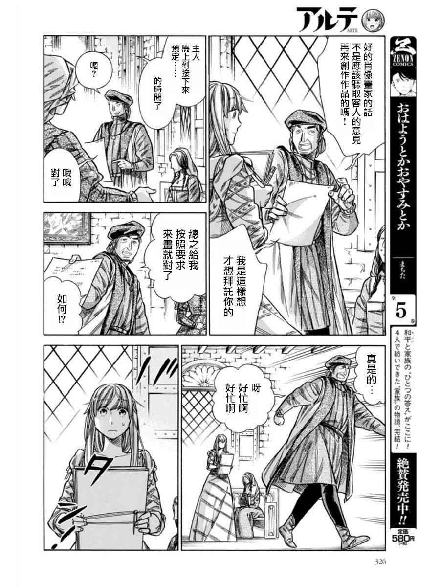 第 32 页