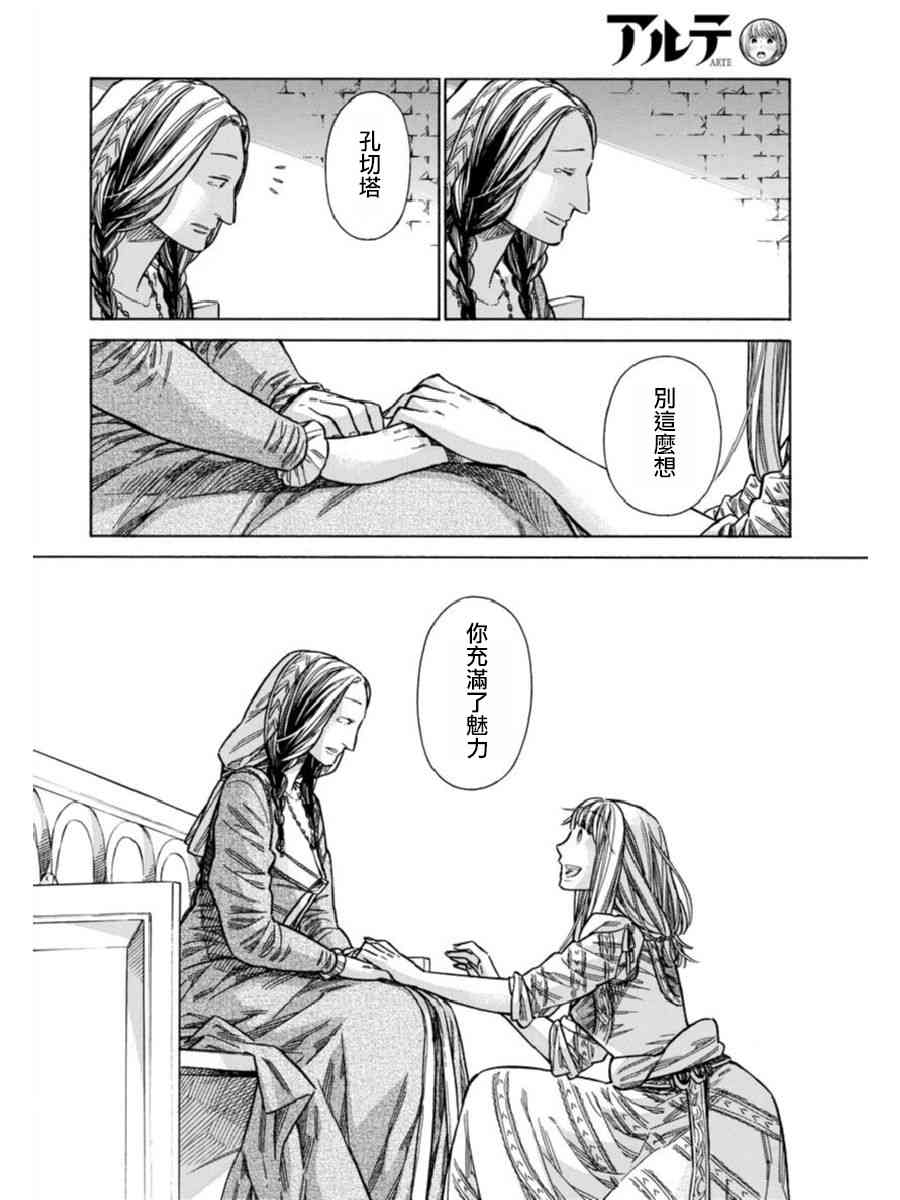 第 34 页