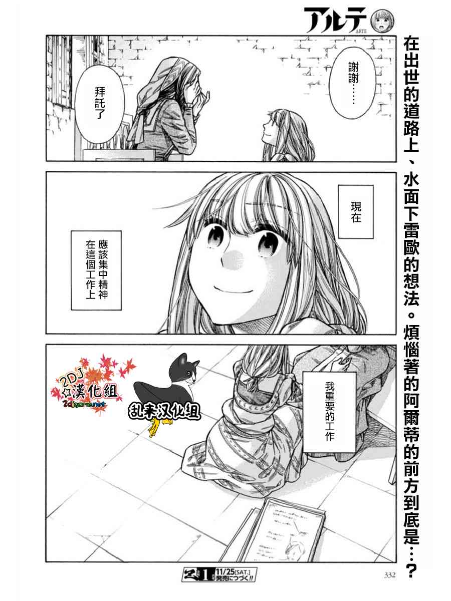 第 38 页