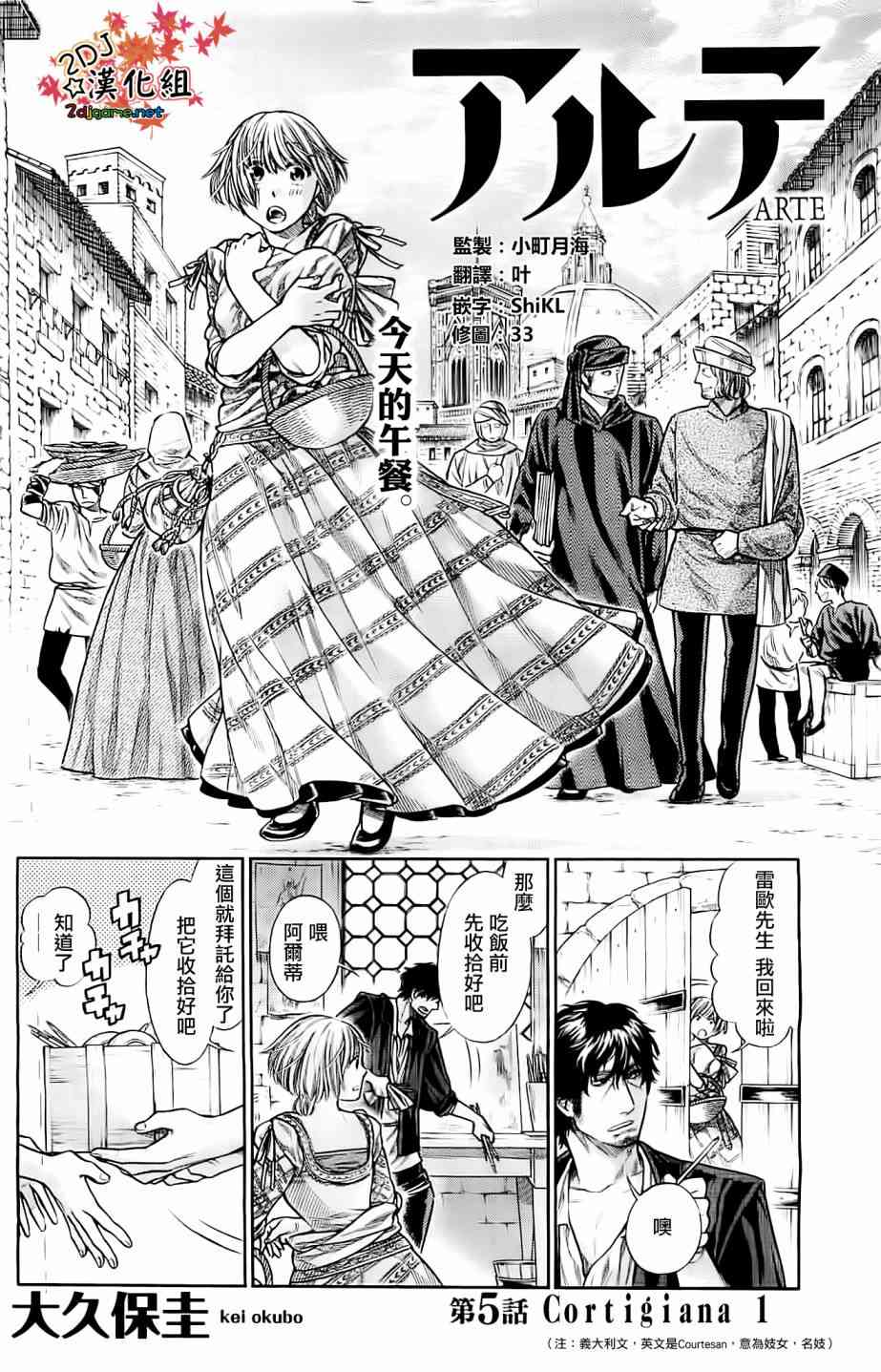 第 2 页