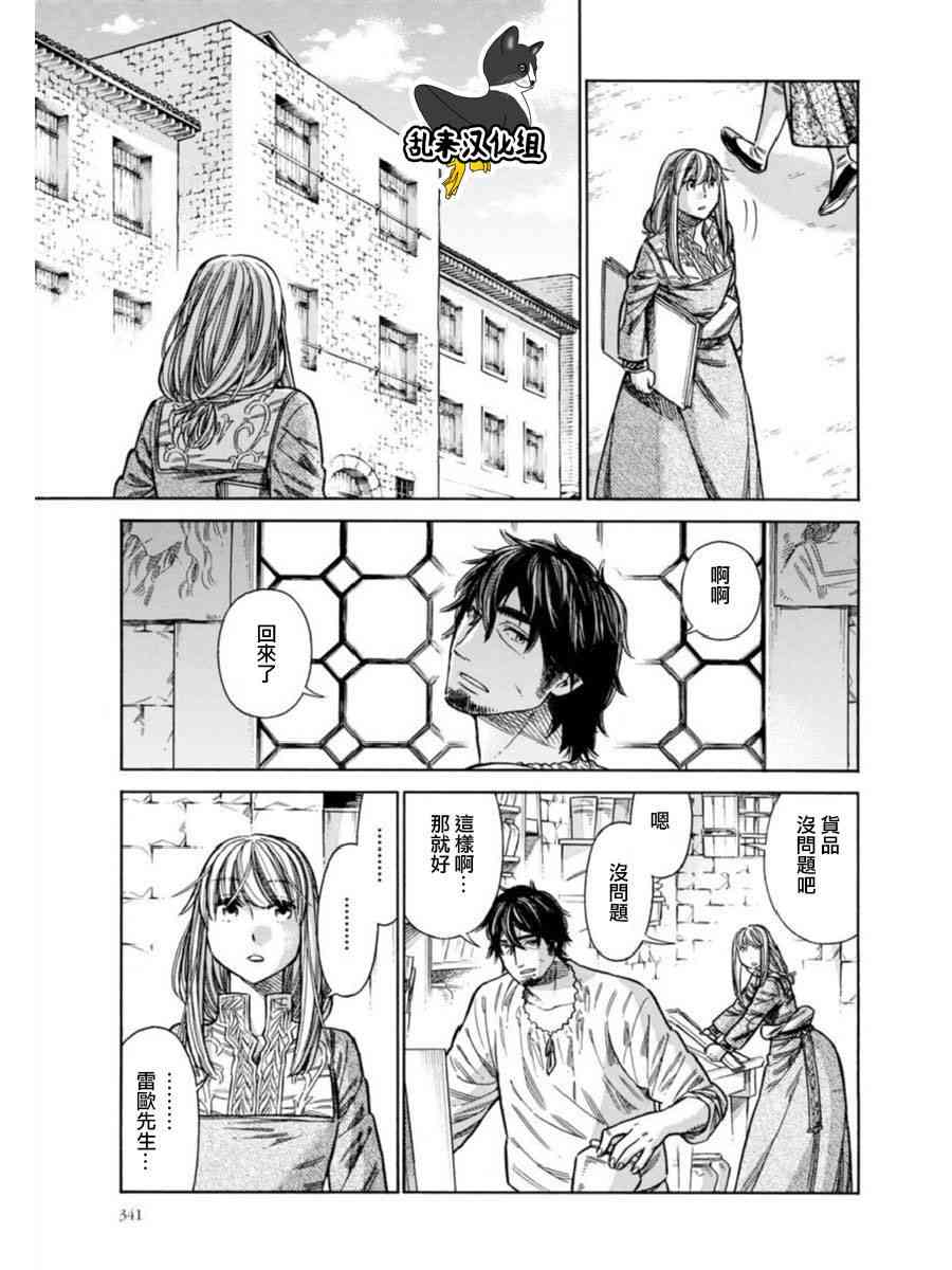 第 31 页