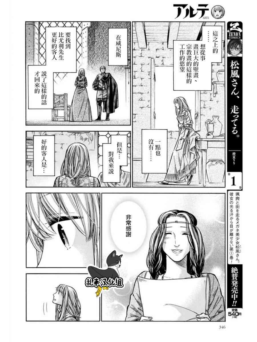 第 36 页