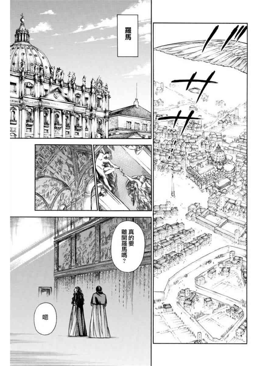 第 41 页