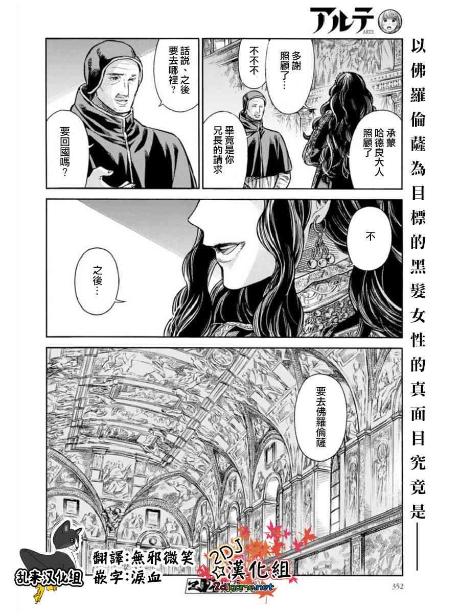 第 42 页