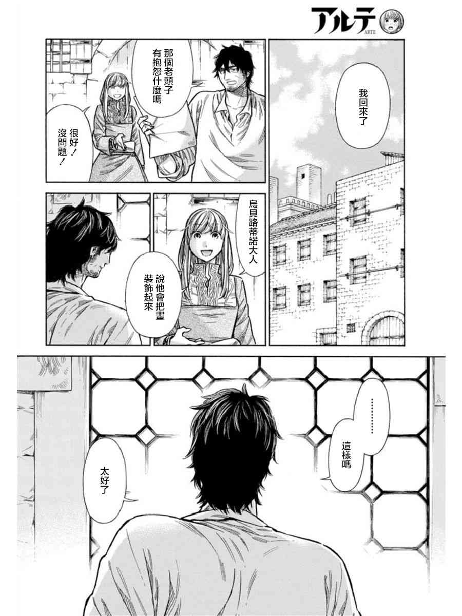 第 34 页