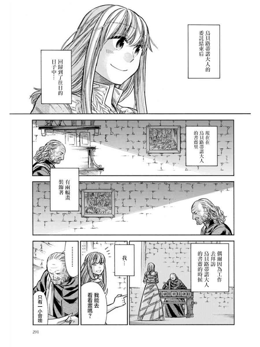 第 35 页