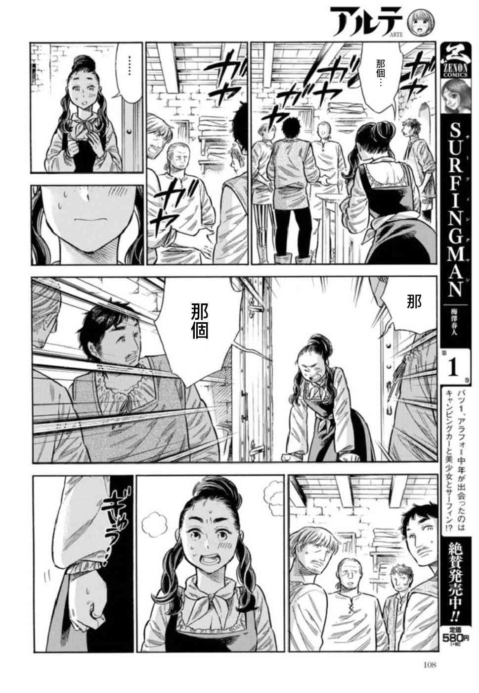 第 15 页