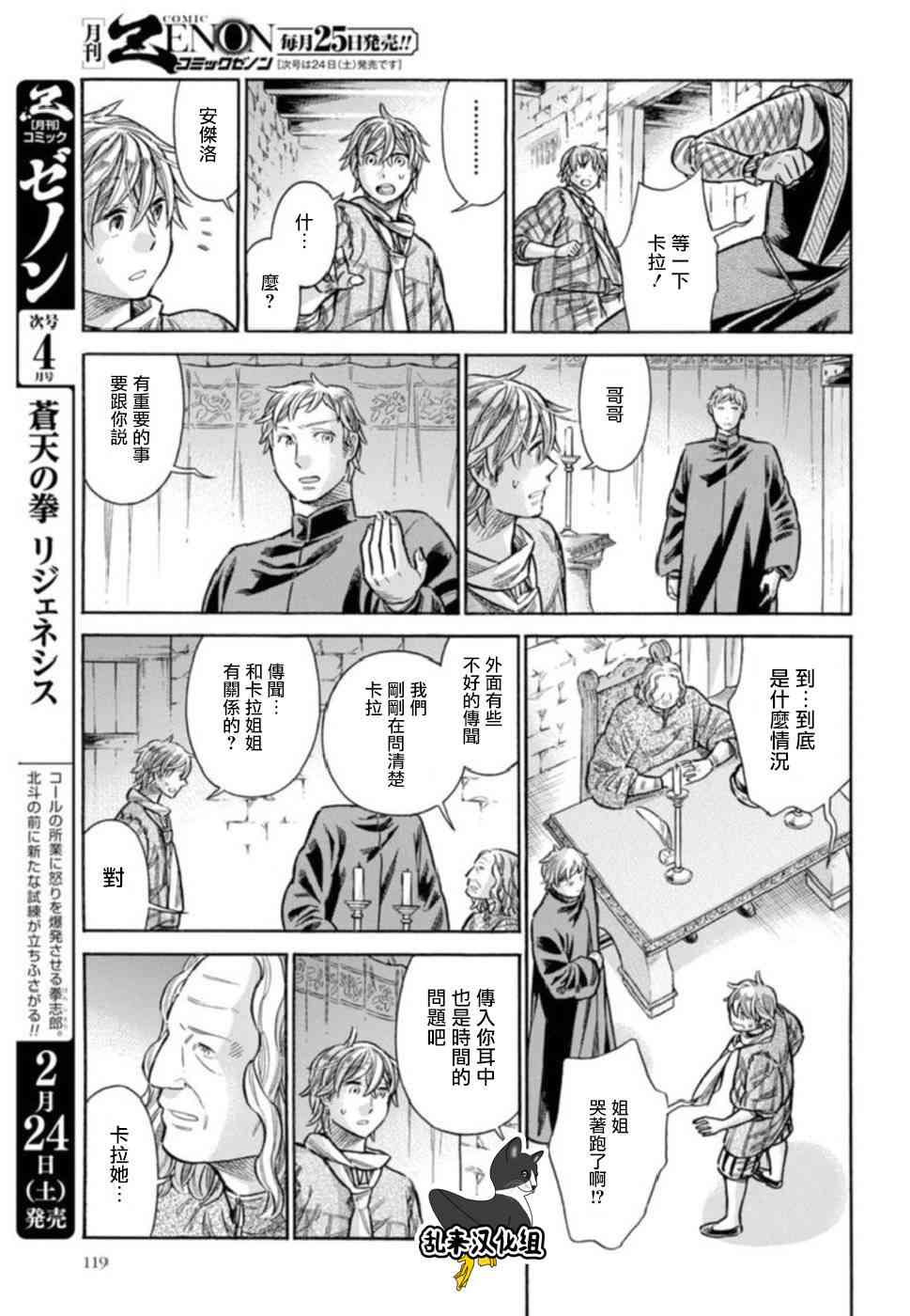 第 26 页
