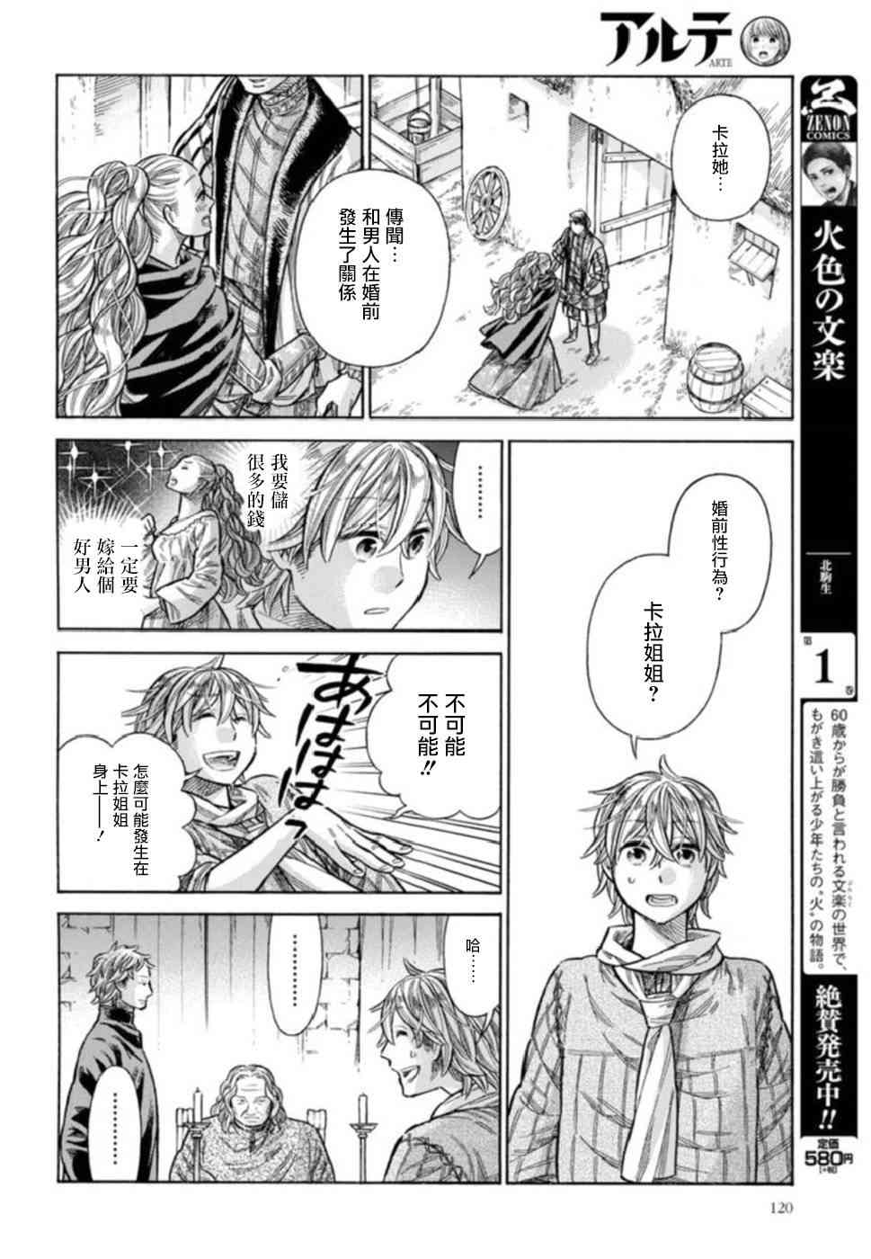 第 27 页