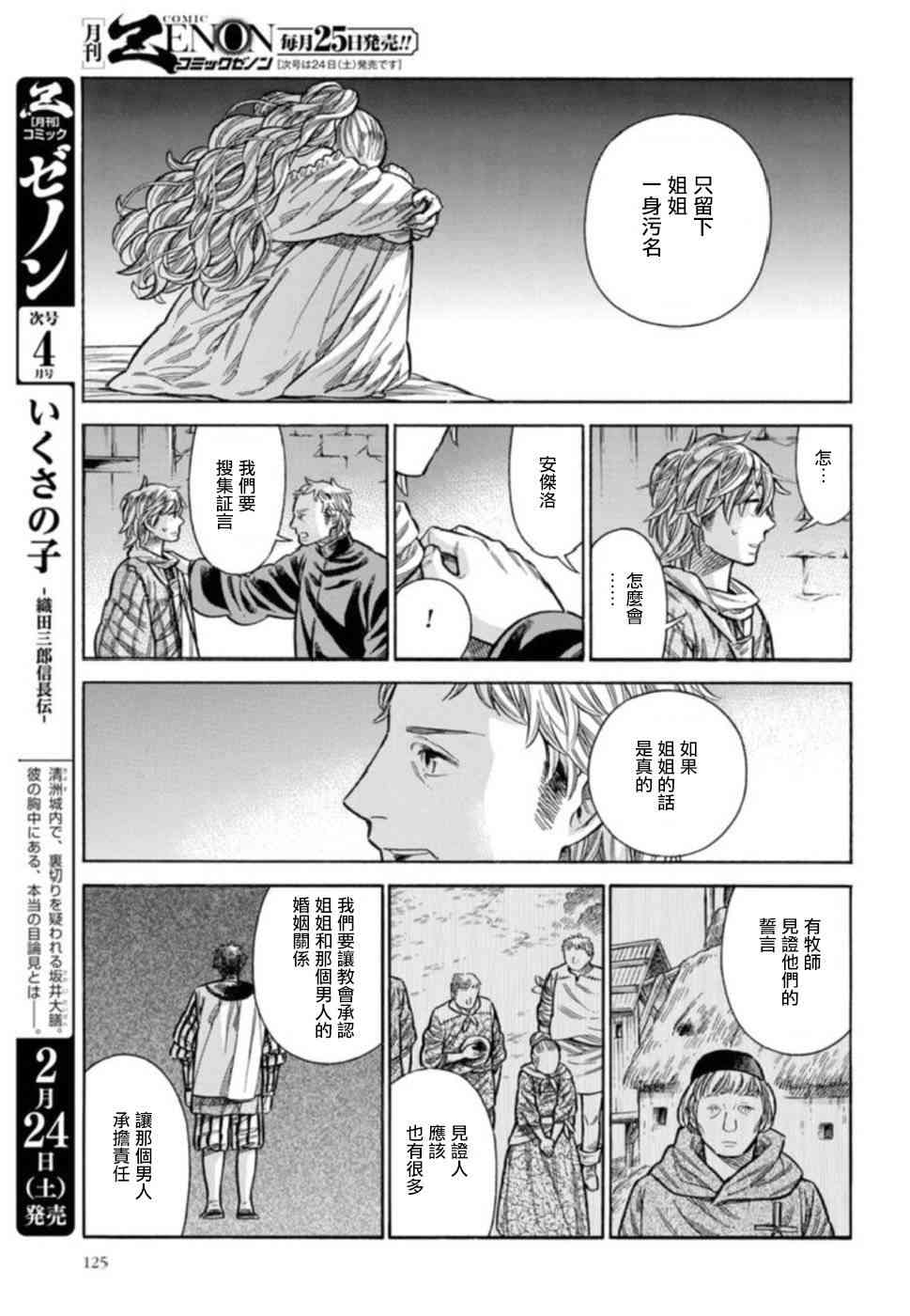 第 32 页