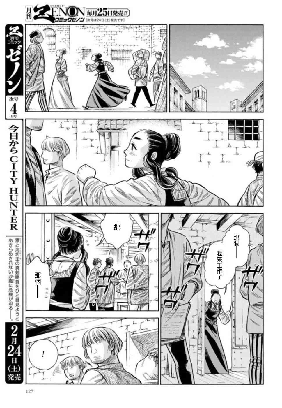 第 34 页