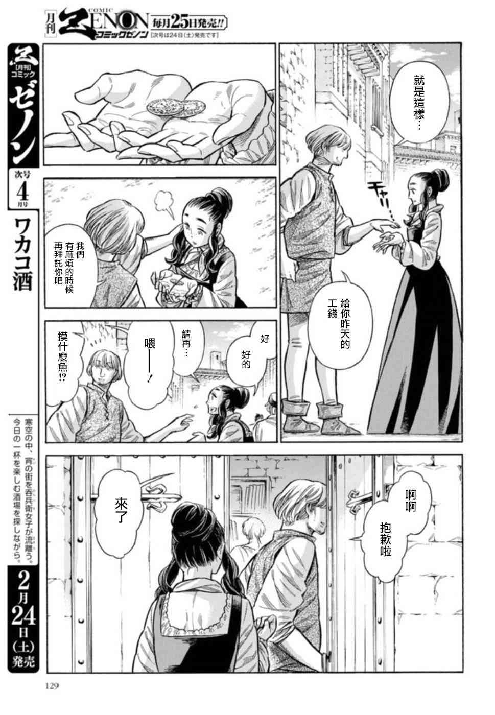 第 36 页