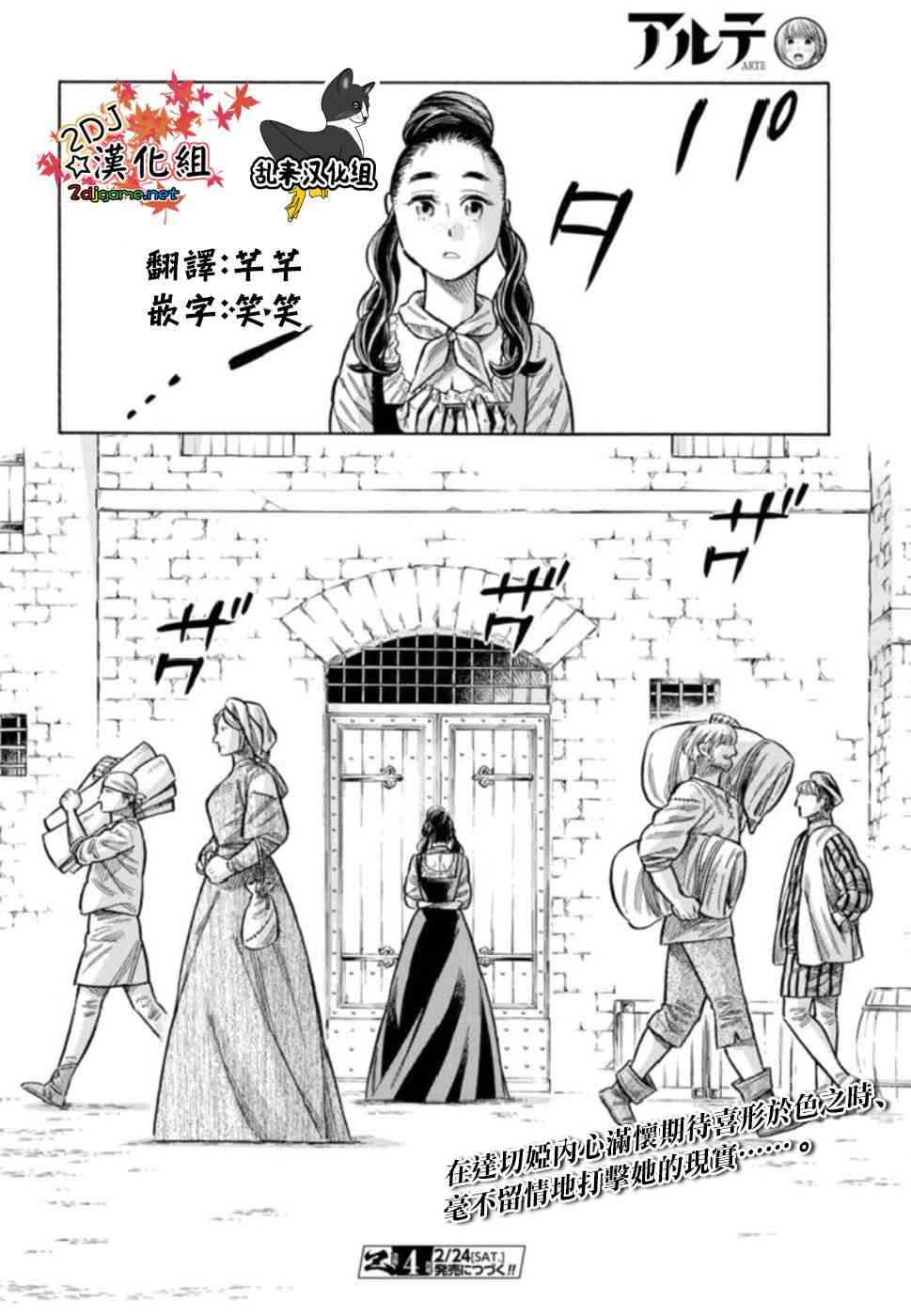 第 37 页