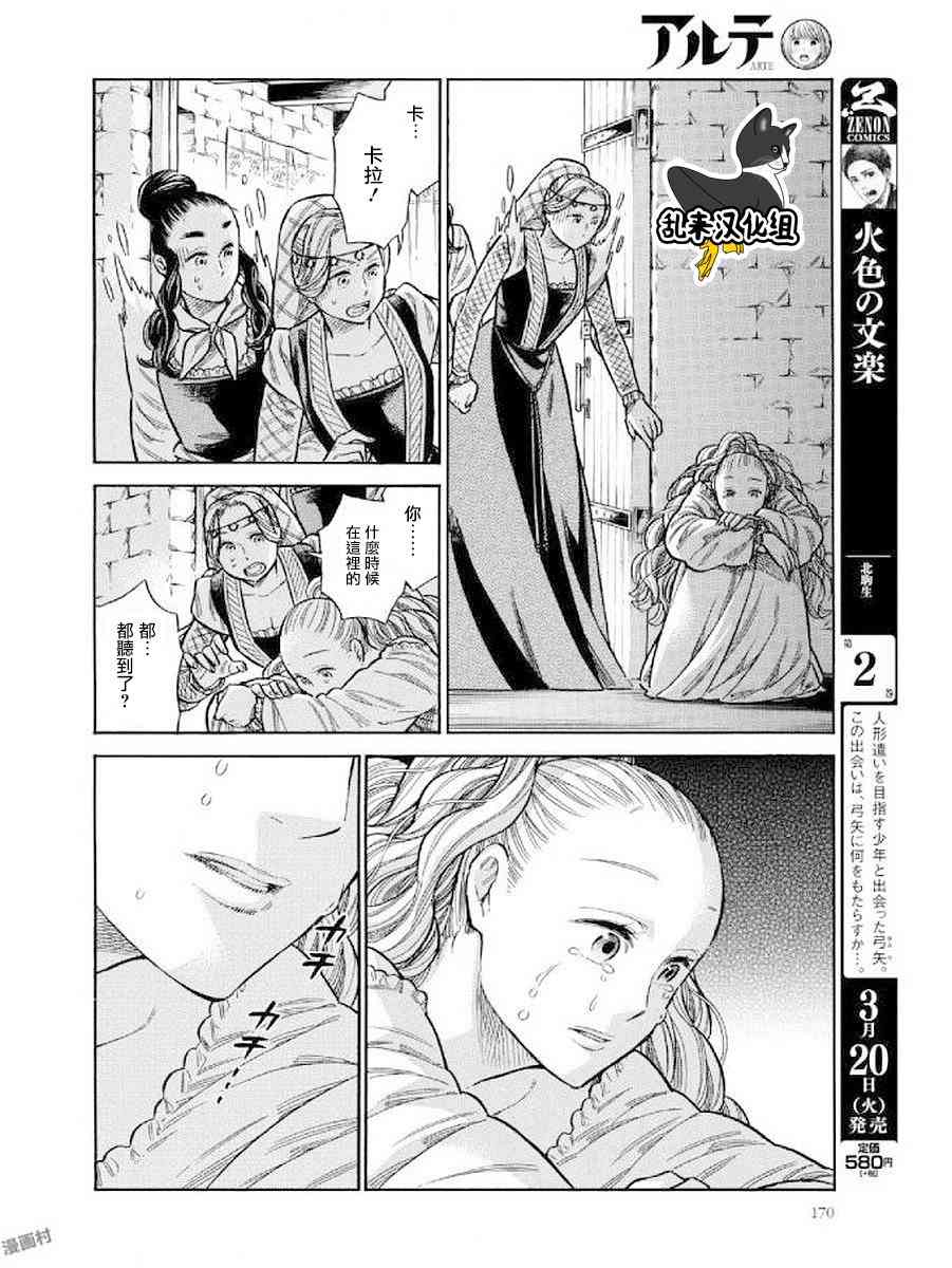 第 26 页