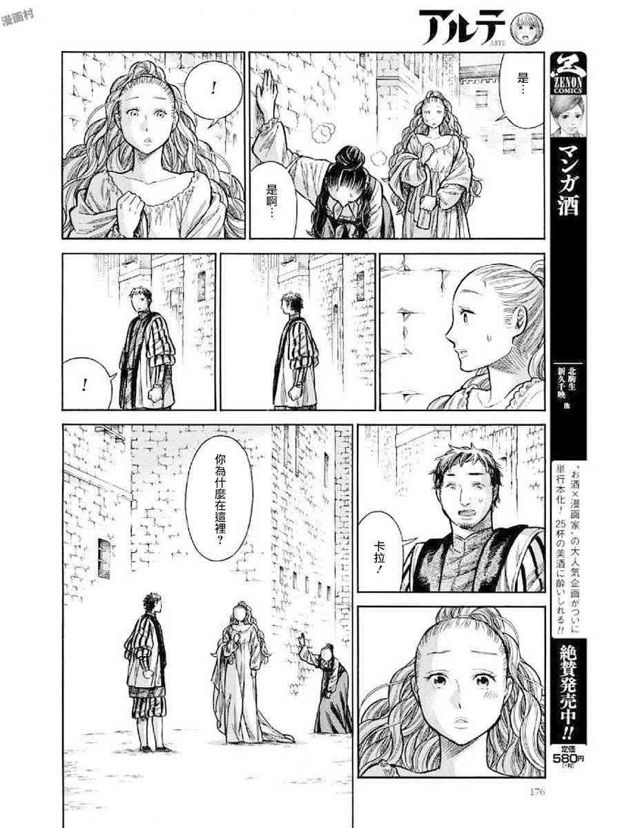 第 32 页