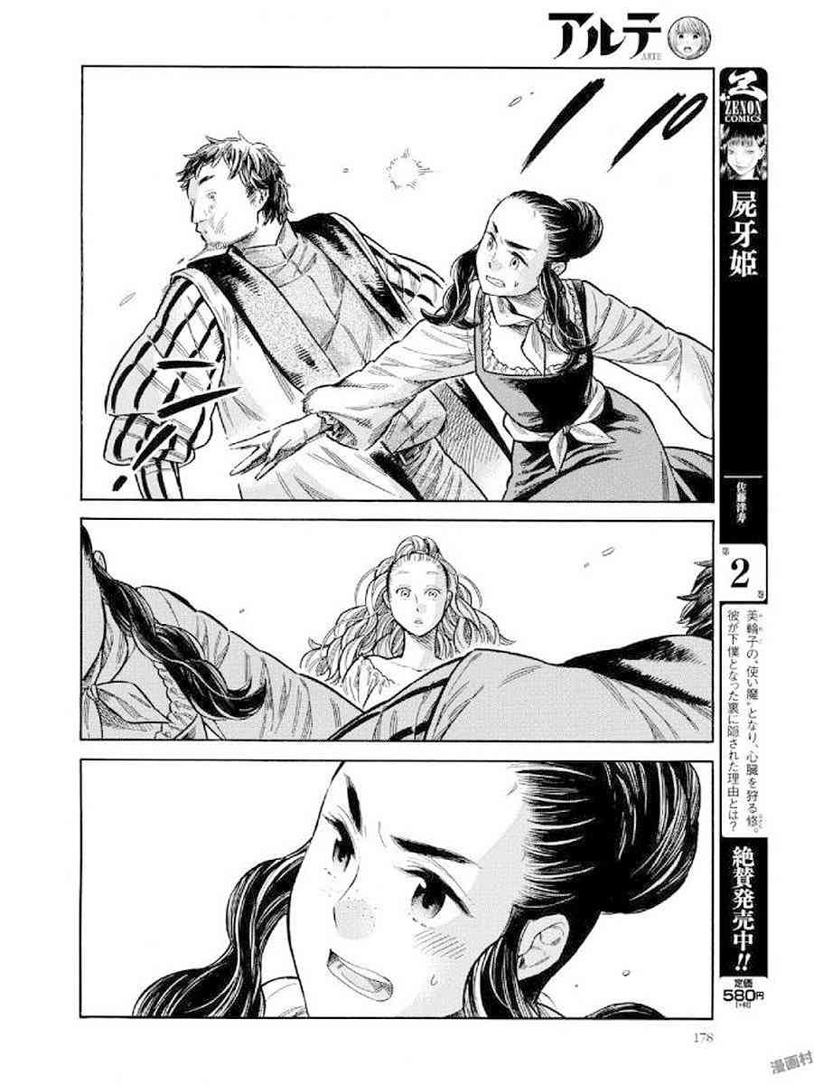 第 34 页