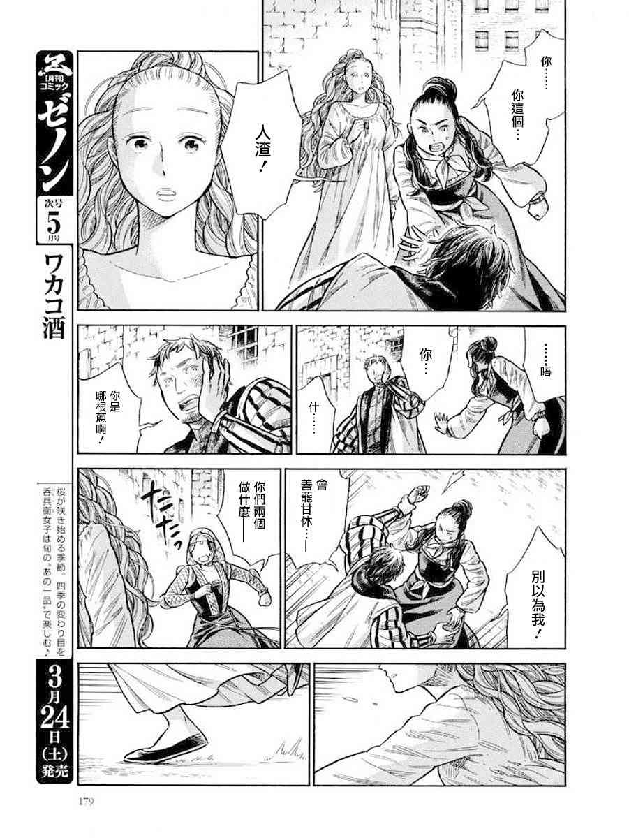 第 35 页