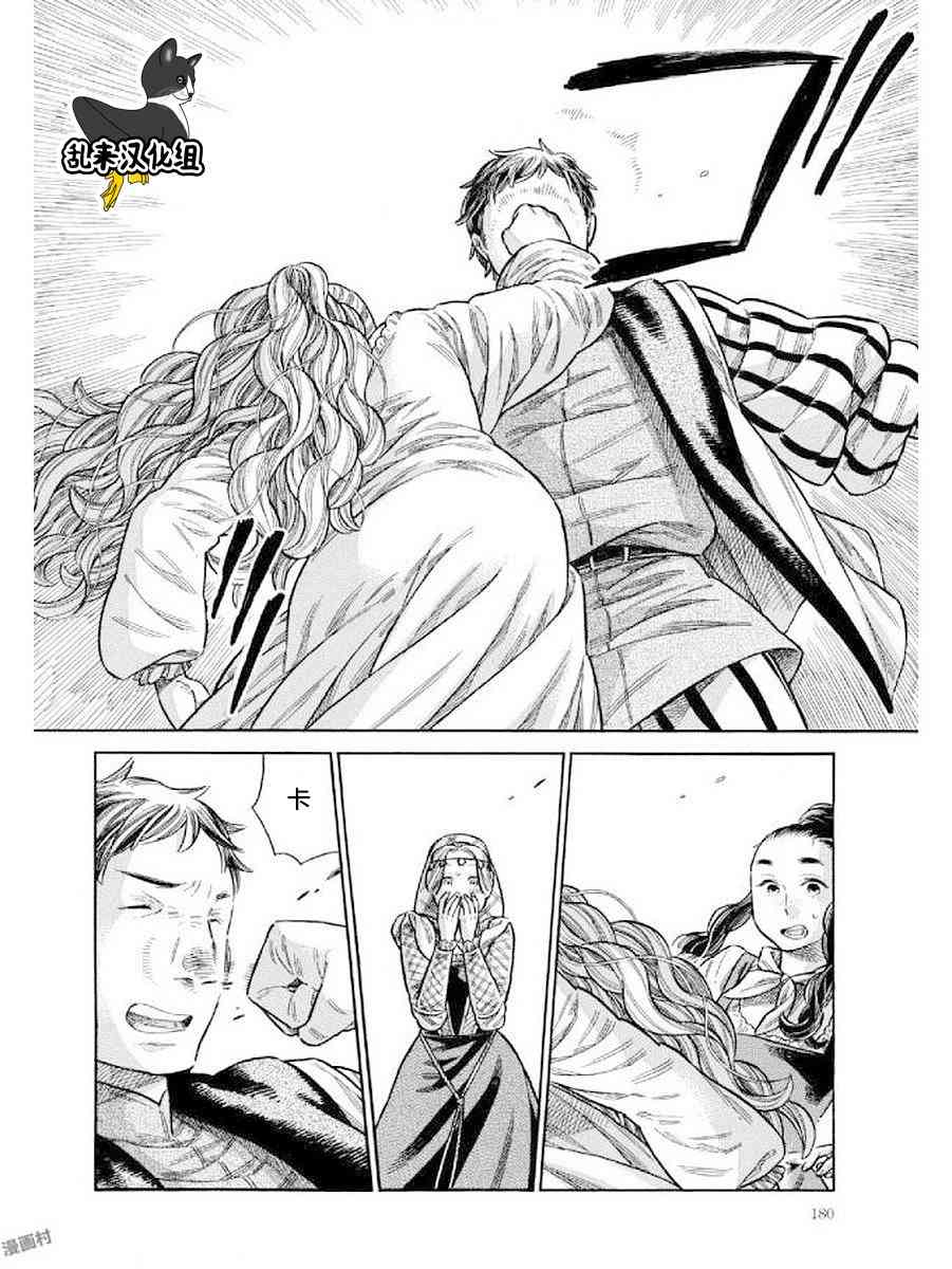 第 36 页