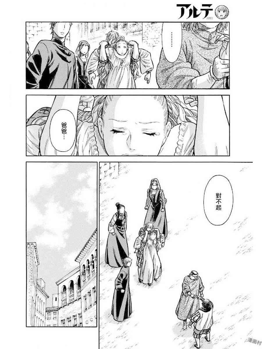 第 40 页