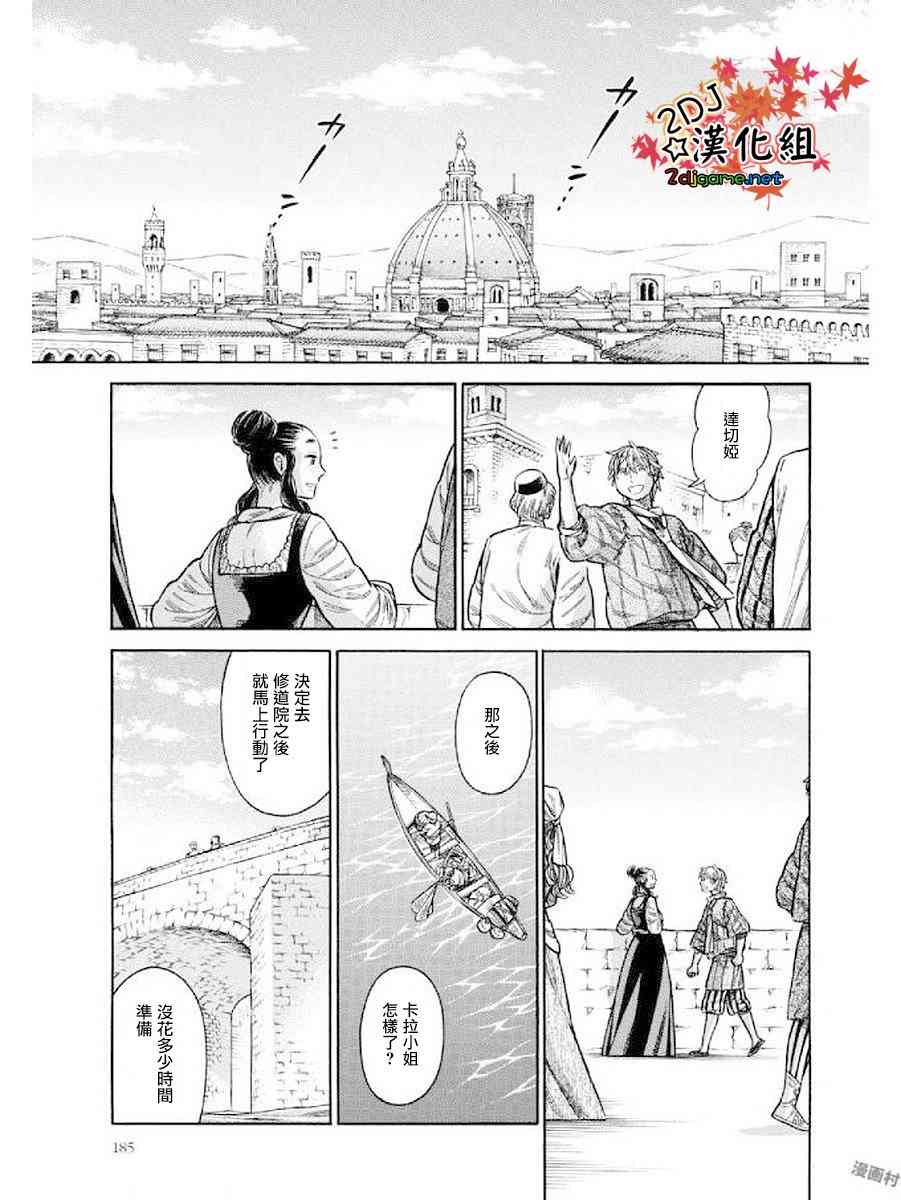 第 41 页
