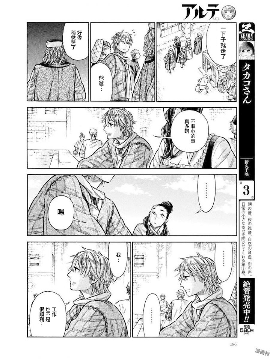 第 42 页