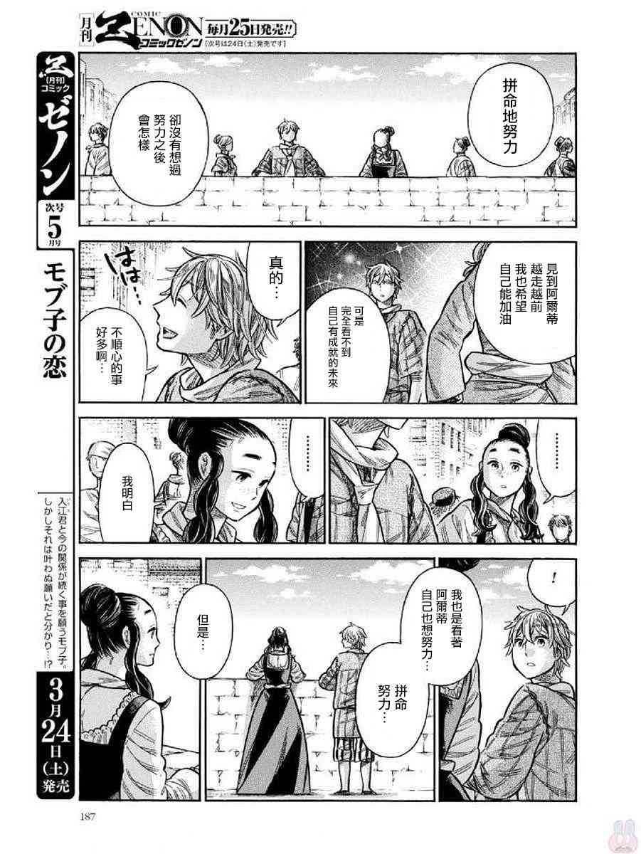 第 43 页
