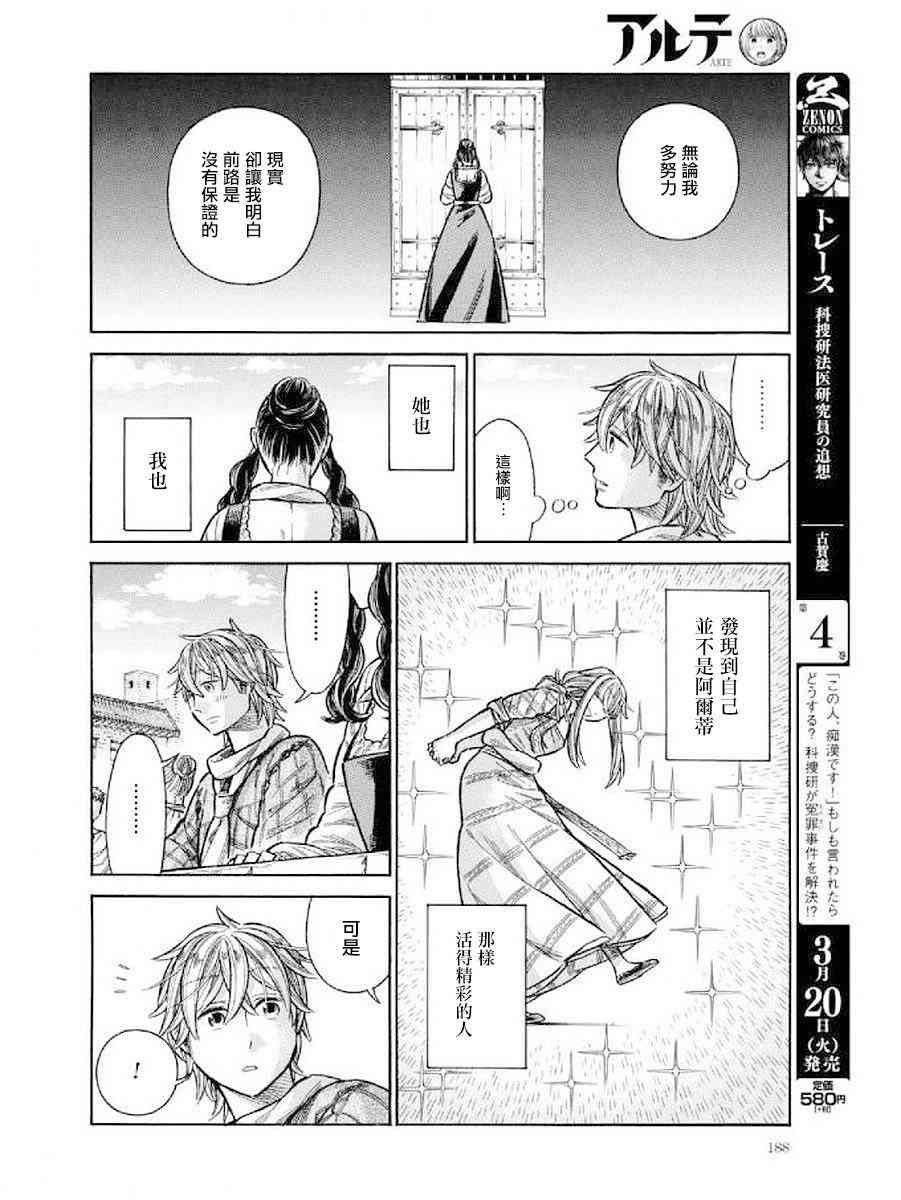 第 44 页