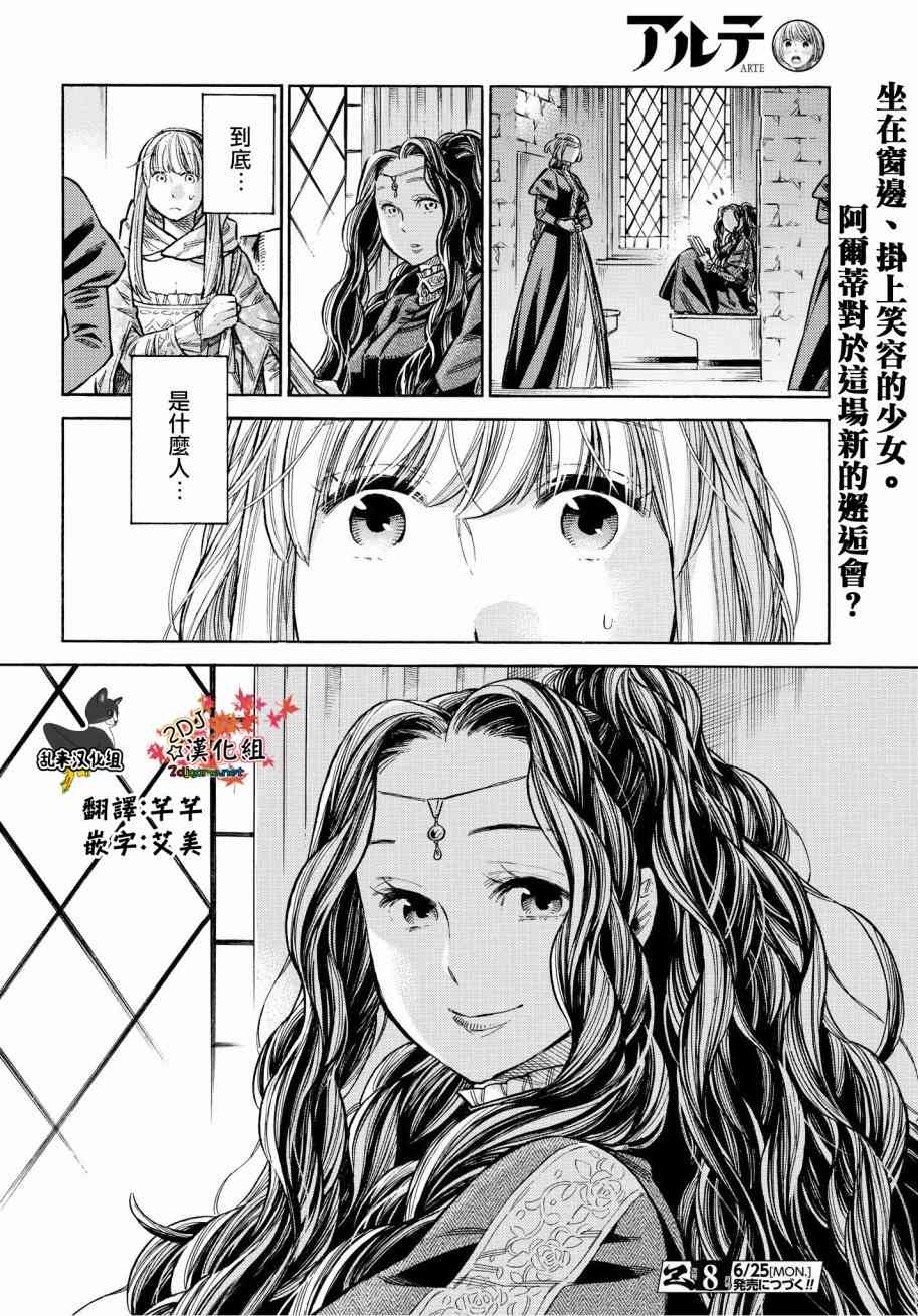 第 30 页