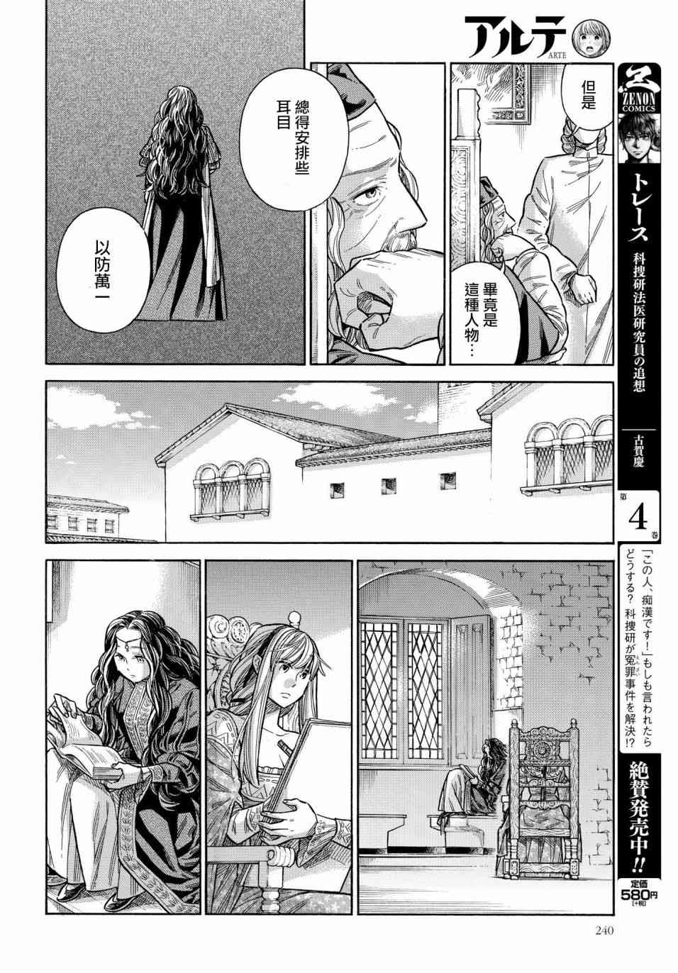 第 21 页
