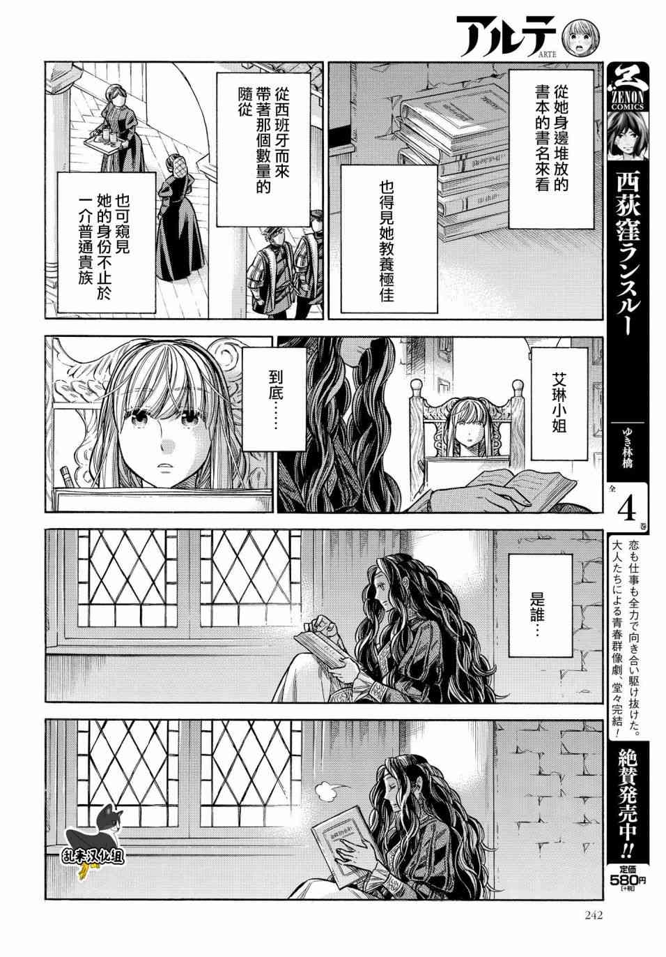 第 23 页