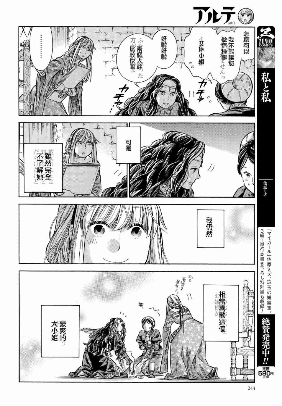 第 25 页