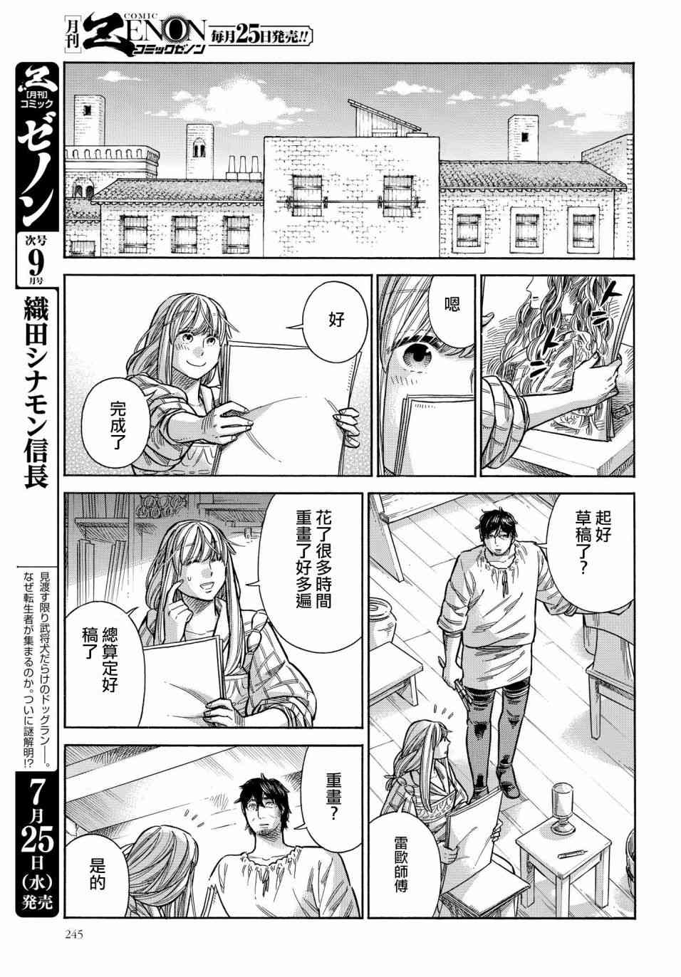 第 26 页