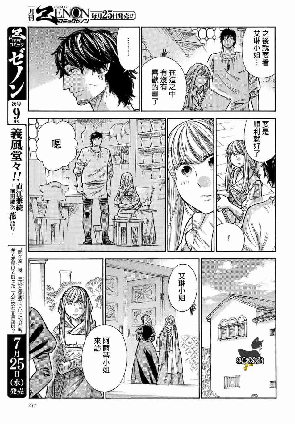 第 28 页