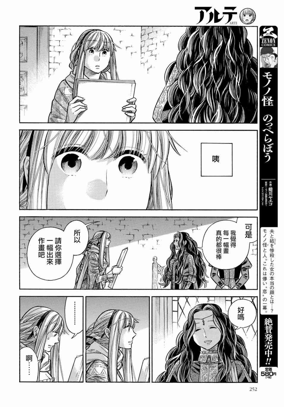 第 33 页