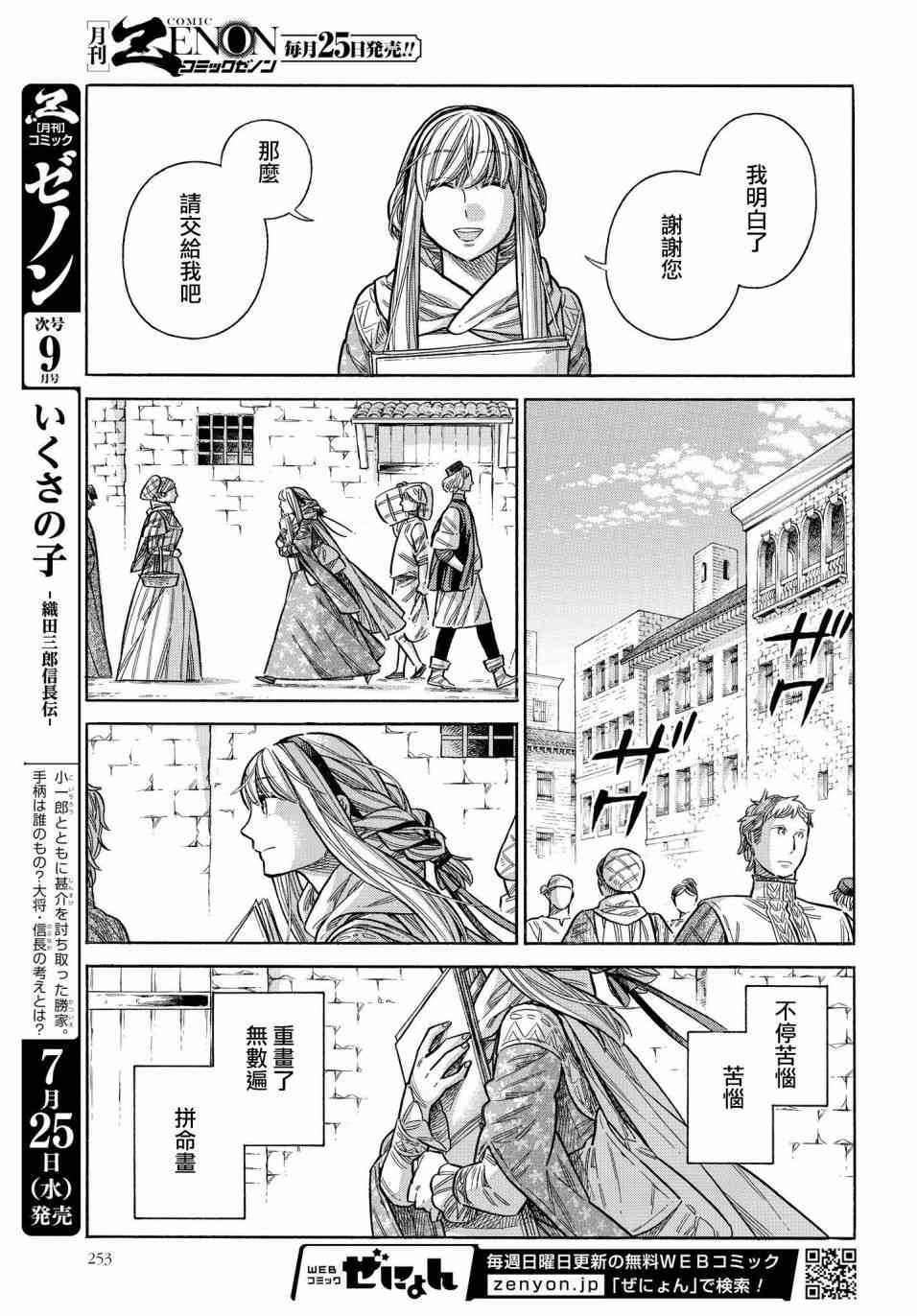 第 34 页