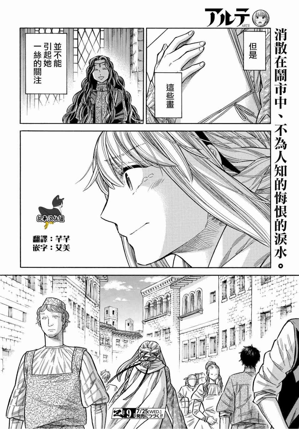 第 35 页