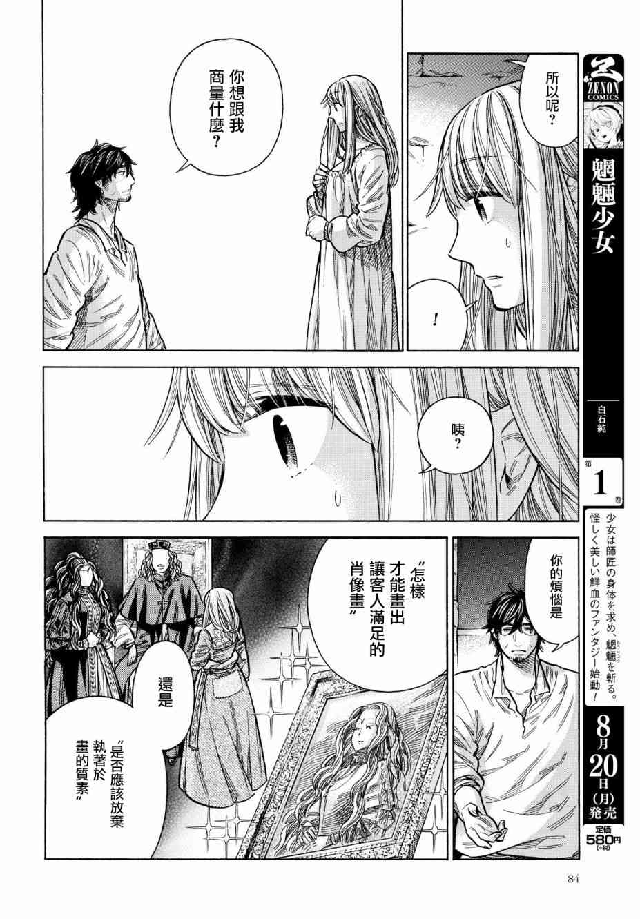 第 22 页